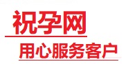 沂南捐卵试管助孕机构-代媽网